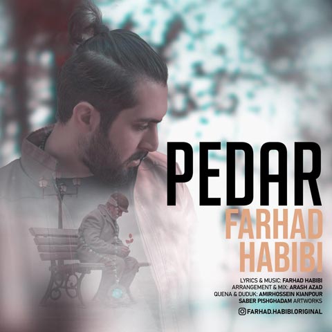 فرهاد حبیبی پدر